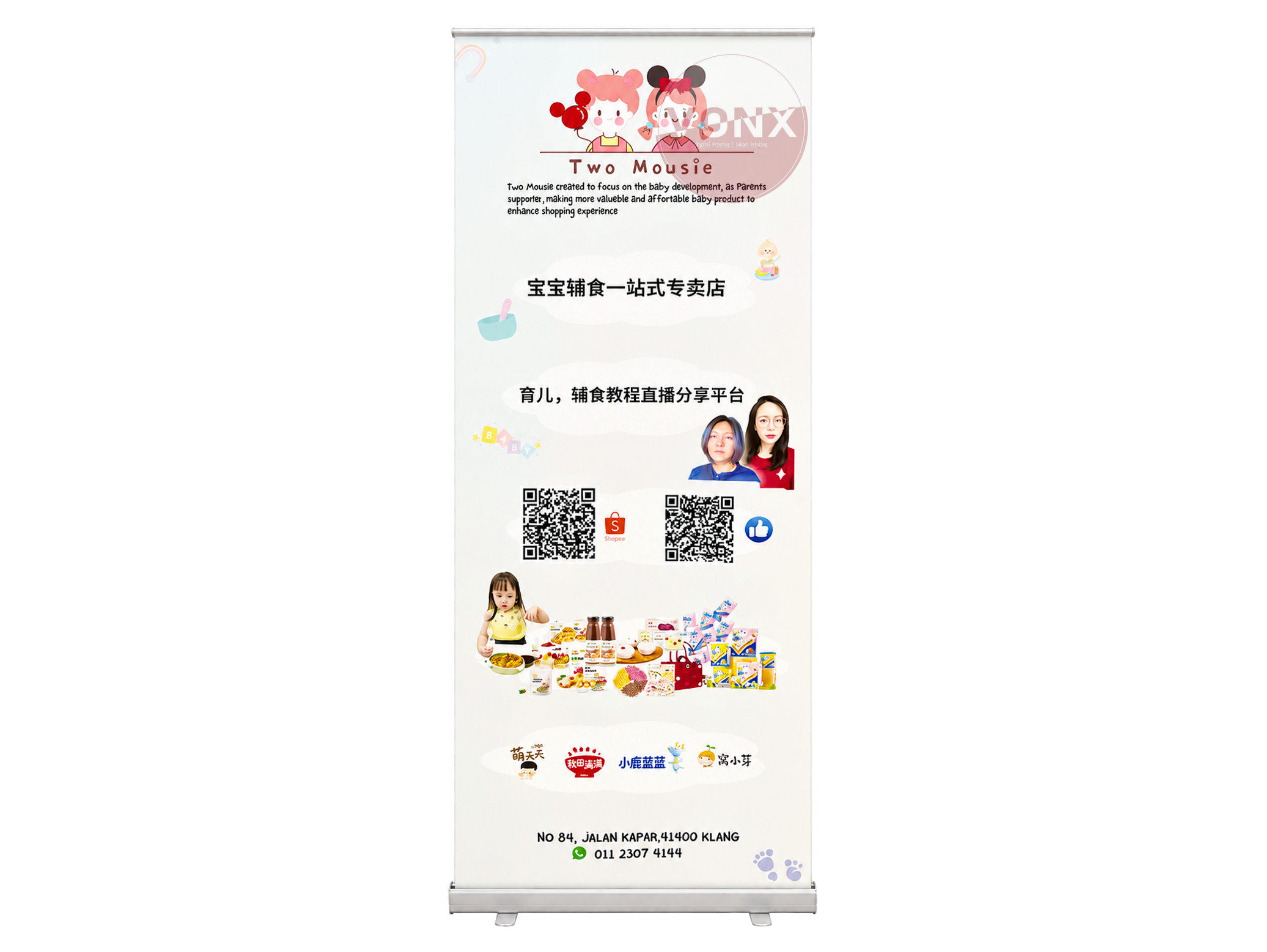 Bunting/ Banner 3