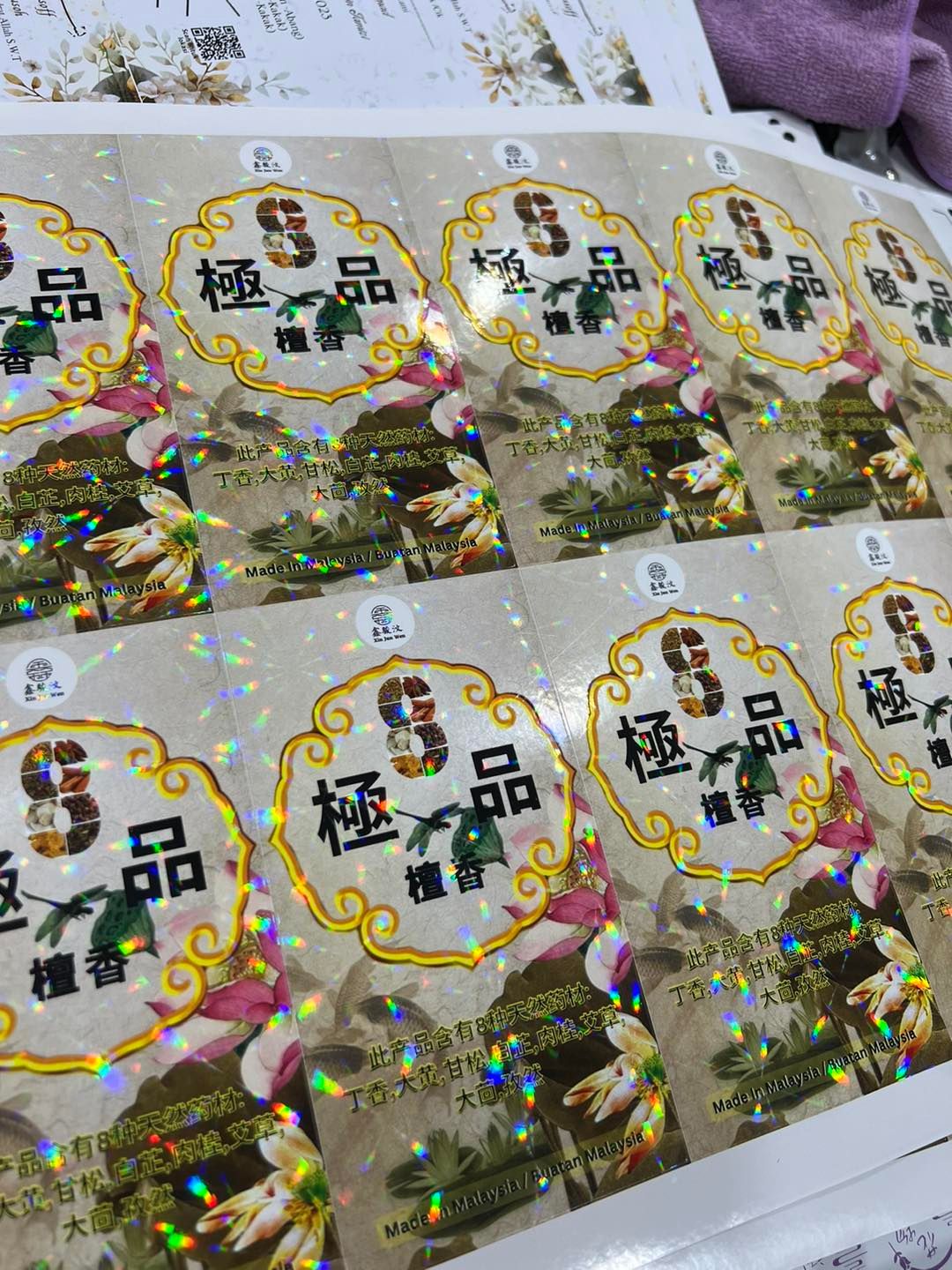 Label/ Sticker