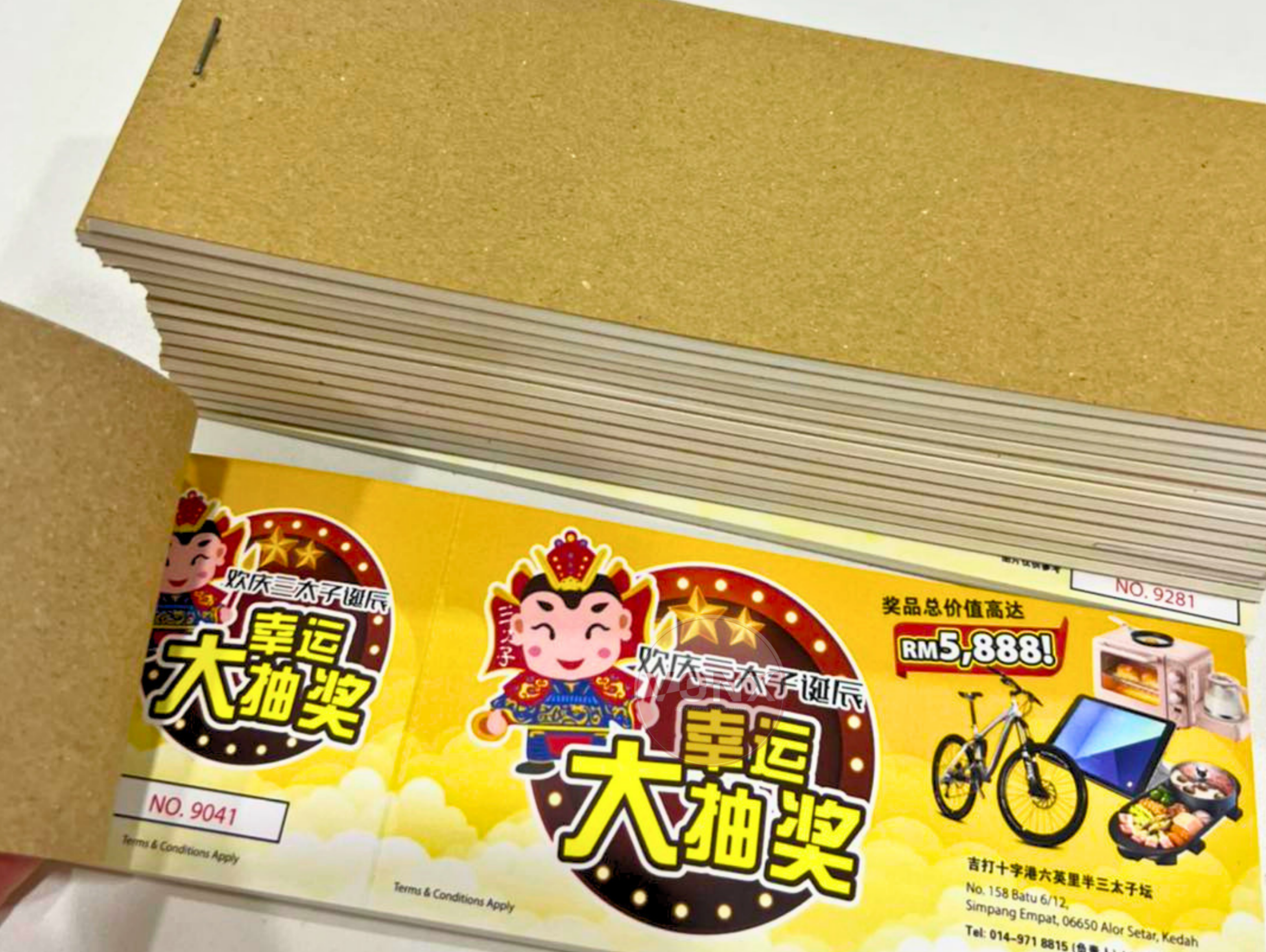 Voucher Printing 2