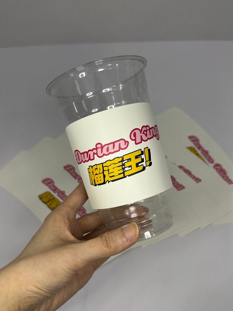 cup sleeves 1